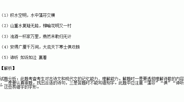 人口 比喻诗文_人口普查