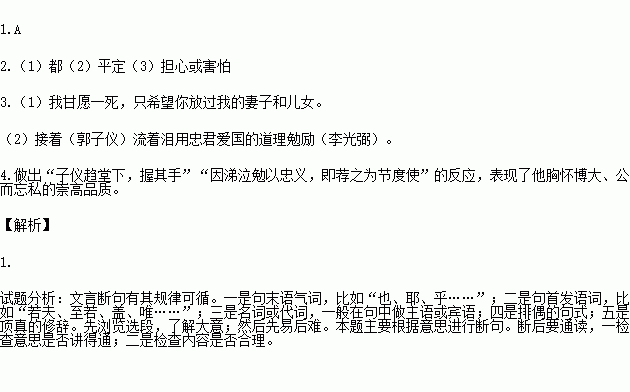 什么什么安席成语_成语故事简笔画(3)