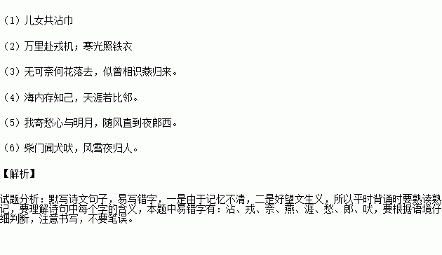 朝暮曲谱_钢琴简单曲谱(3)