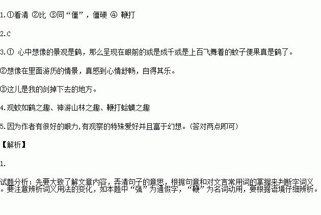 细什么毫成语_四字成语毫什么可什么(3)