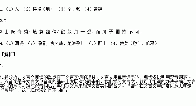 行道简谱_儿歌简谱