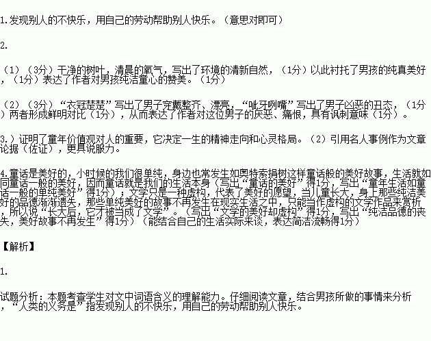 STDAIMG_CZYW_2017100906055757405345_SYS201710090605581340177276_630.png