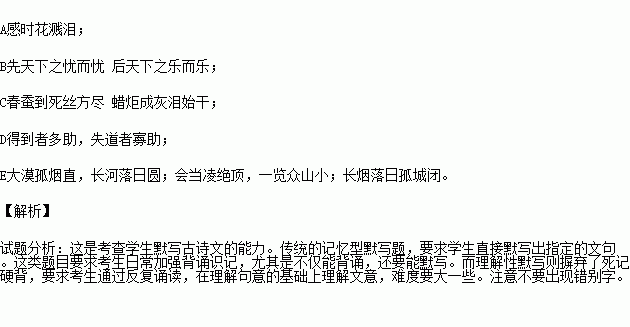 鞠躬尽瘁简谱_鞠躬尽瘁油画图片(2)