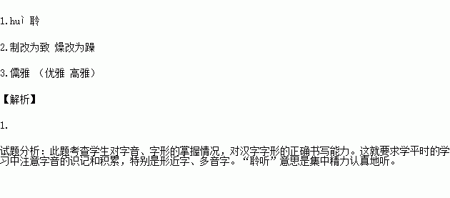 沉重的简谱_儿歌简谱(3)