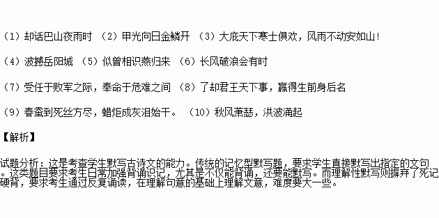 黑云简谱_黑云压城图片(2)