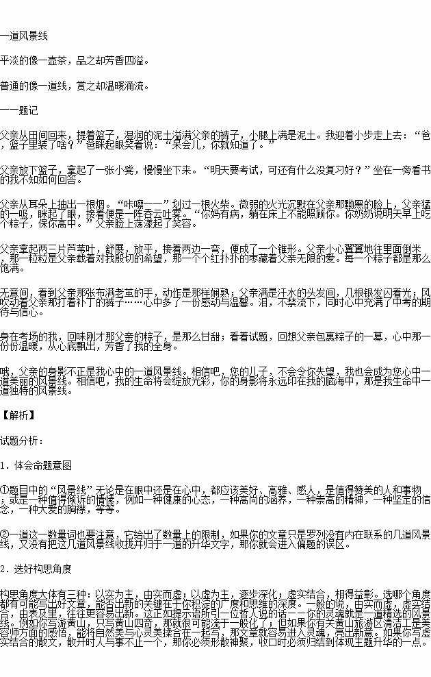 STDAIMG_CZYW_2017101706075043364876_SYS201710170607530110656480_630.png