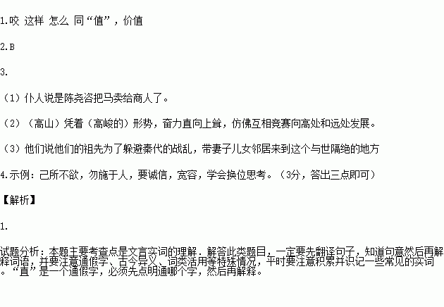 贾性的人口数量_中国人口数量变化图(2)