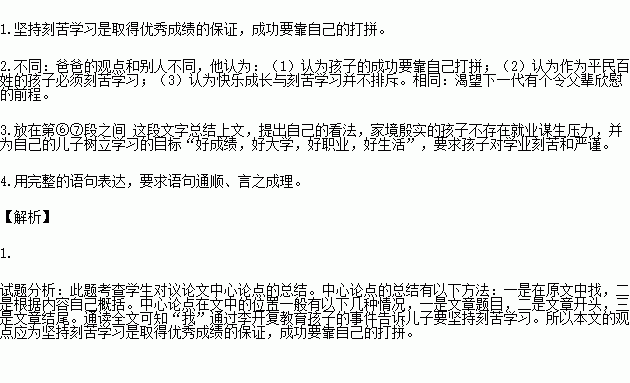 虚荣简谱_儿歌简谱(3)