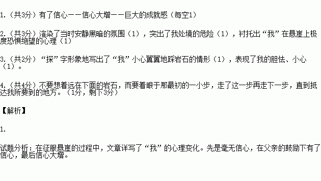 苍茫简谱_敬苍茫简谱(3)