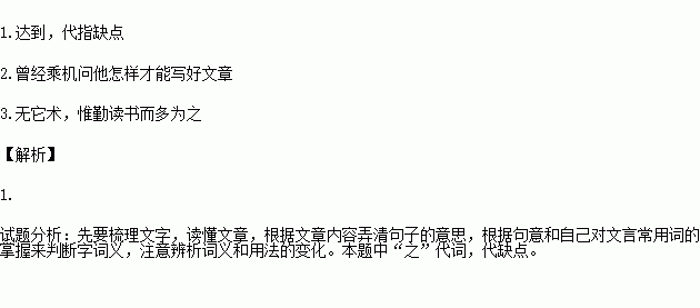 什么识过人成语_成语故事简笔画(3)