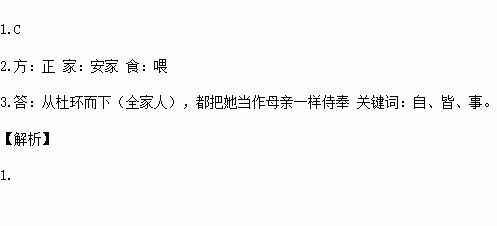 环重然诺.好周人急.父友兵部主事常允恭.死于九江.家破.其母张氏.