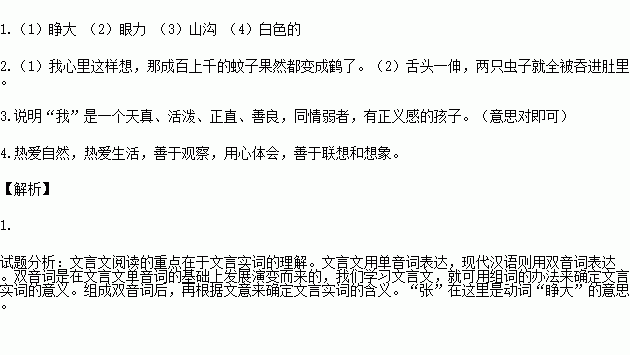 忆夏思乡简谱_忆夏思乡钢琴谱