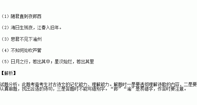 成语尽什么夜_成语故事简笔画(3)