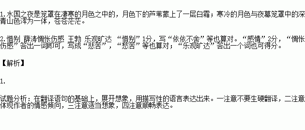 杳如什么什么成语_成语故事图片(3)