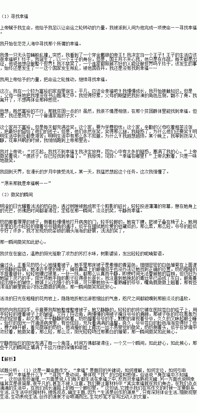 STDAIMG_CZYW_2017110906021443778371_SYS201711090602174977667383_630.png