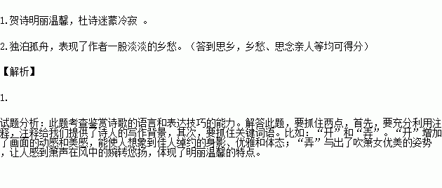 箫色简谱陈悦_苏武牧羊陈悦箫曲简谱(3)