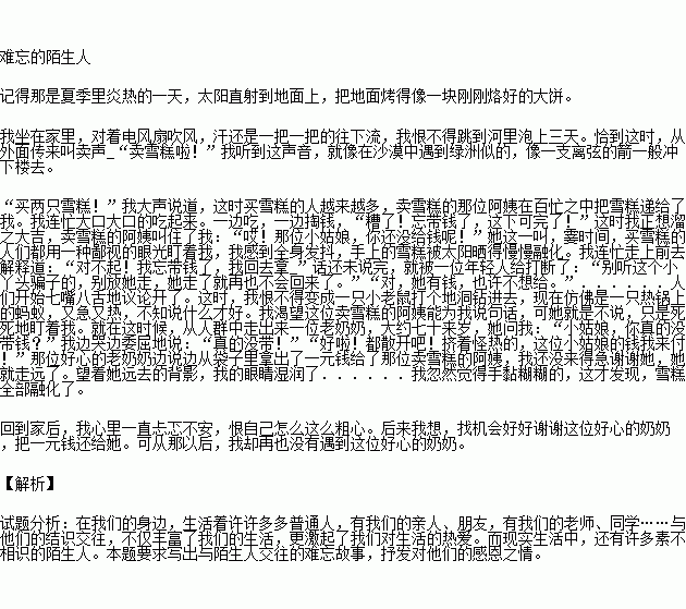 实有人口考试题_实有人口管理员工服(3)