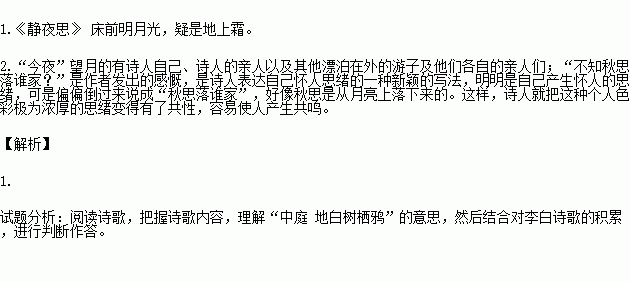 成语义尽什么_语义重复用什么符号(3)