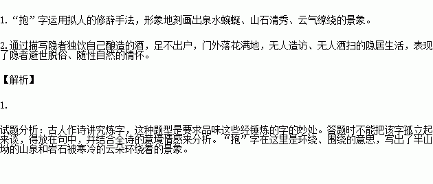 愈合简谱_伤口愈合图片(2)