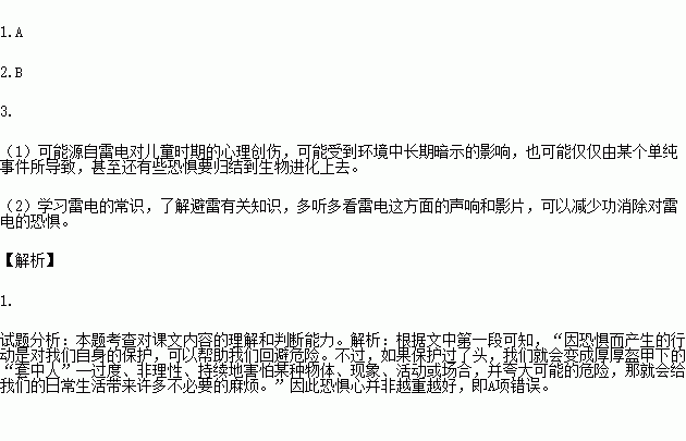 STDAIMG_CZYW_2017111906072767636455_SYS201711190607290180771267_630.png