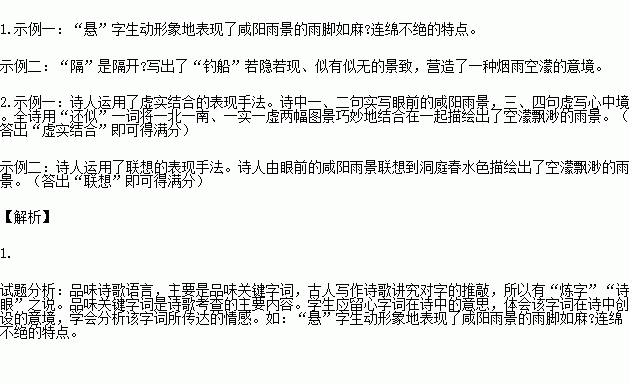 悬天净土壤巴拉曲谱_迪巴拉(2)