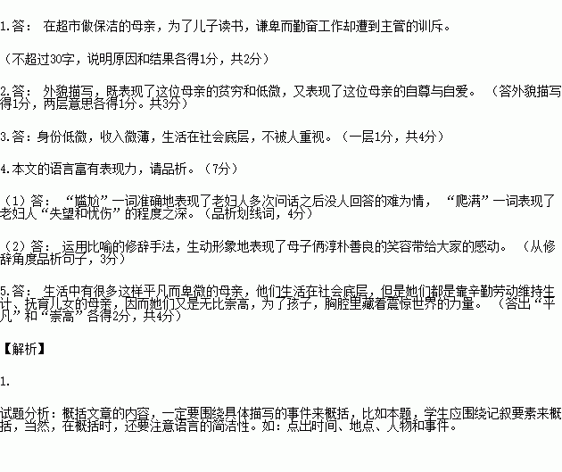 什么为什么谈成语_成语故事简笔画(2)