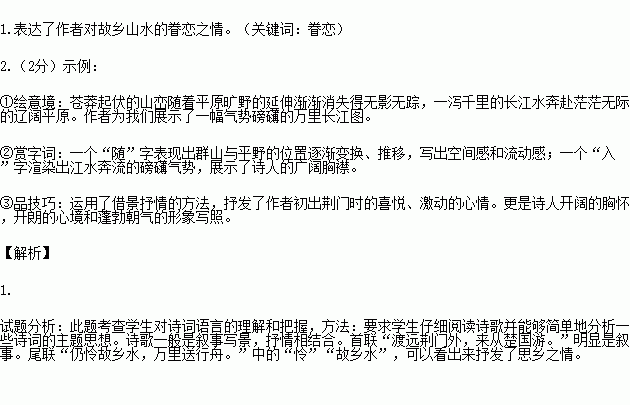 成语义尽什么_语义重复用什么符号(3)