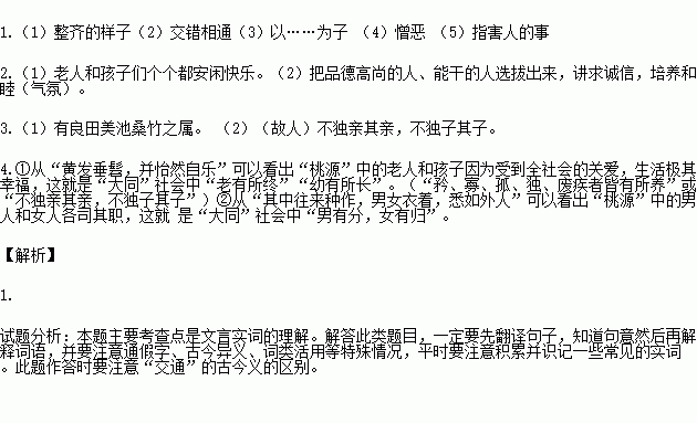 阡陌简谱_杀阡陌图片(2)