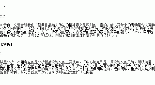 STDAIMG_CZYW_2017112506094333228326_SYS201711250609445702861251_630.png