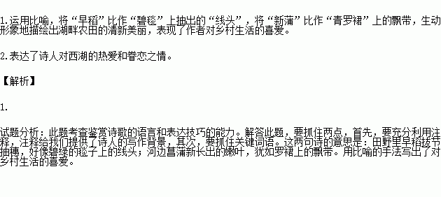 众山围绕耶路撒冷简谱_众山围绕耶路撒冷(3)