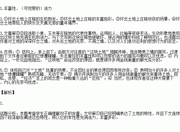 四季相思简谱_相思简谱毛阿敏(2)