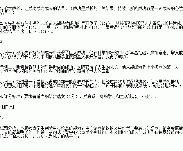 STDAIMG_CZYW_2017120206002615413541_SYS201712020600299457938219_630.png