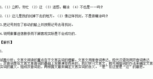 忆江南戴于吾简谱_忆江南简谱(3)