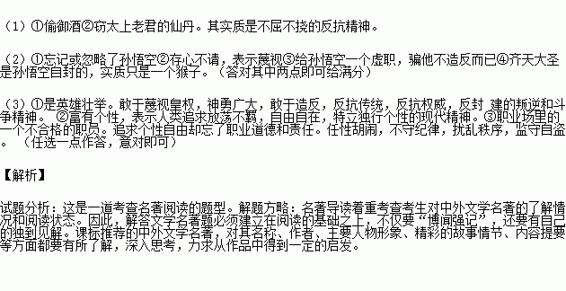 二和五之间成语是什么_魂啥不舍是什么成语(3)