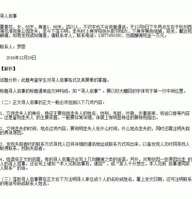STDAIMG_CZYW_2017121306033461145363_SYS201712130603360089812097_630.png