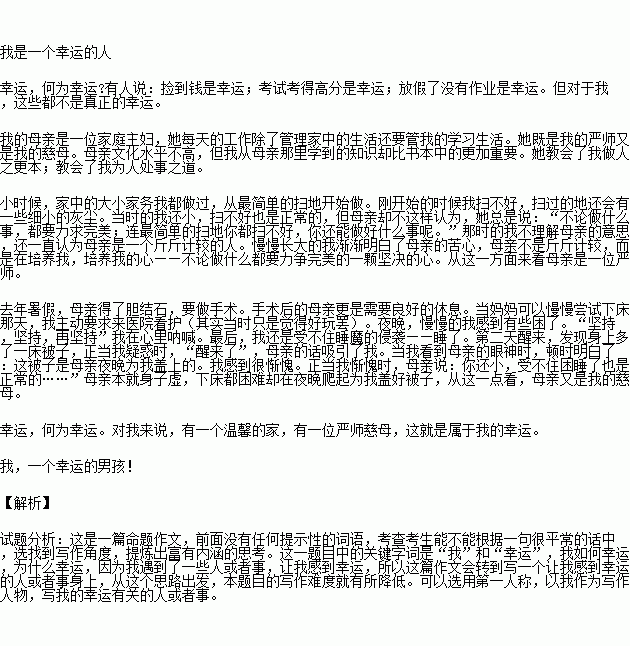 汉族中人口最少的姓氏_汉族血统最纯正的姓氏(3)