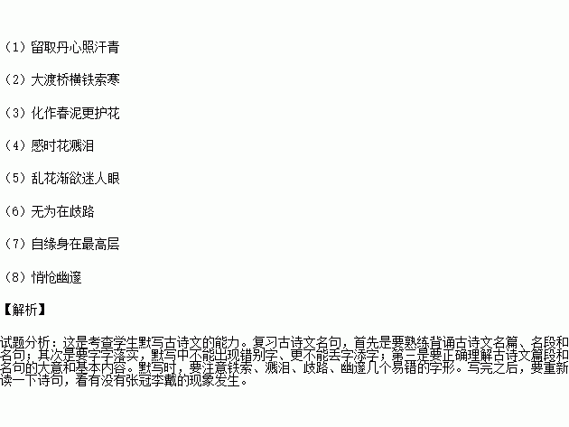 浅草简谱_儿歌简谱(3)