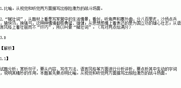 醉梦扶摇简谱_杨幂扶摇(2)