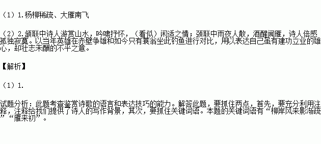 读唐诗歌曲简谱_读唐诗歌谱简谱(3)