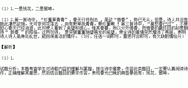 莫愁简谱_吴莫愁(3)