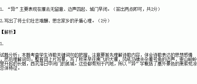 计什么心什么成语_成语故事图片(2)