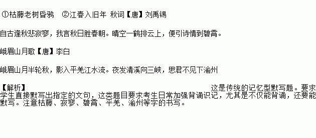 残桥陶笛简谱_桥边姑娘陶笛简谱12孔