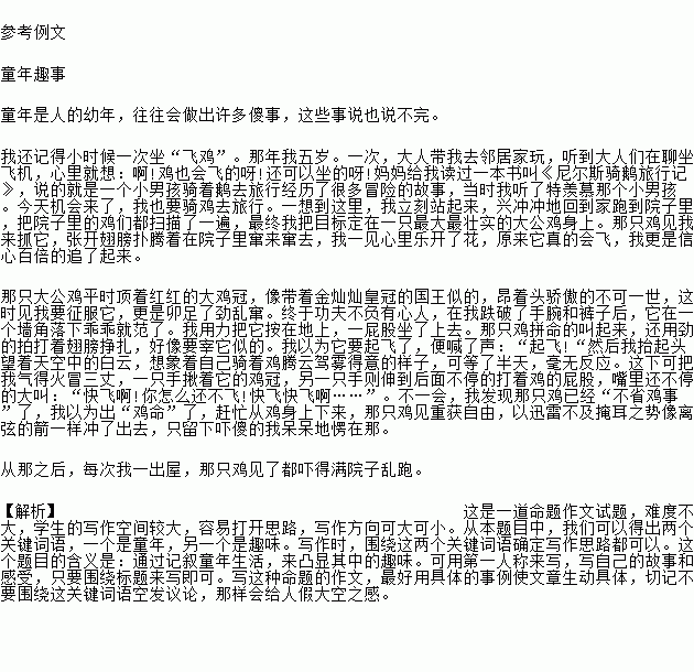 STDAIMG_CZYW_2017122706050639269429_SYS201712270605106269989184_630.png