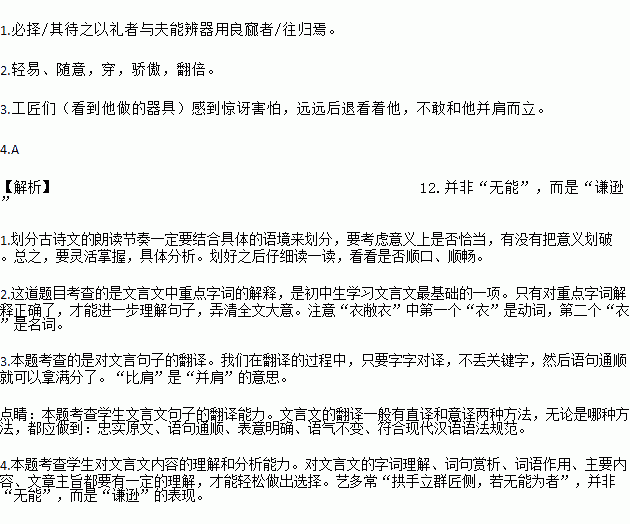 姓周的人口_2018中国姓氏人口数量排行榜Top300 姓李排第一(3)