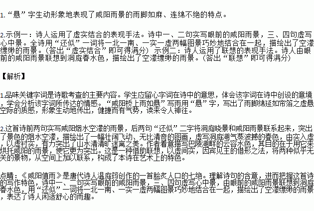 悬天净土壤巴拉曲谱_迪巴拉(3)