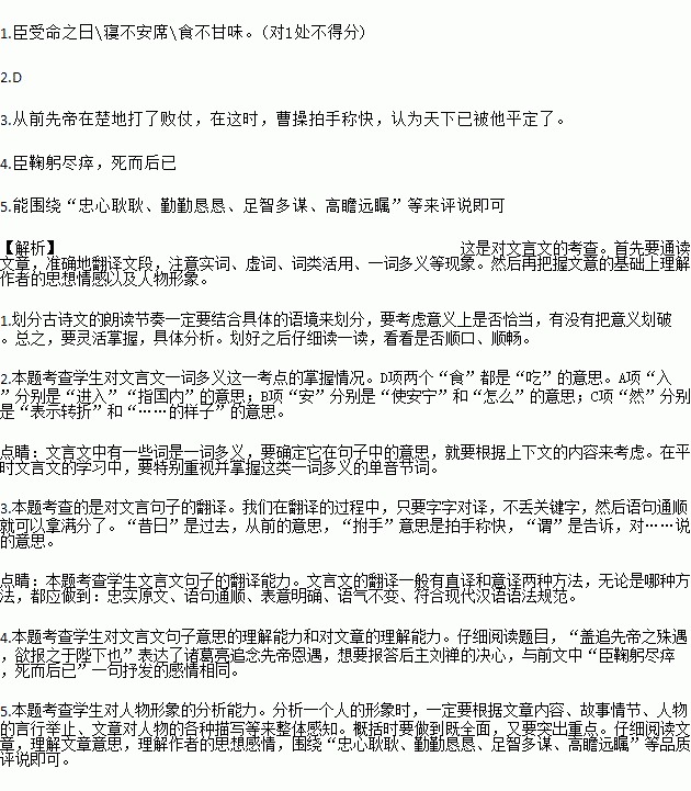 坐而待什么成语_成语故事图片(2)