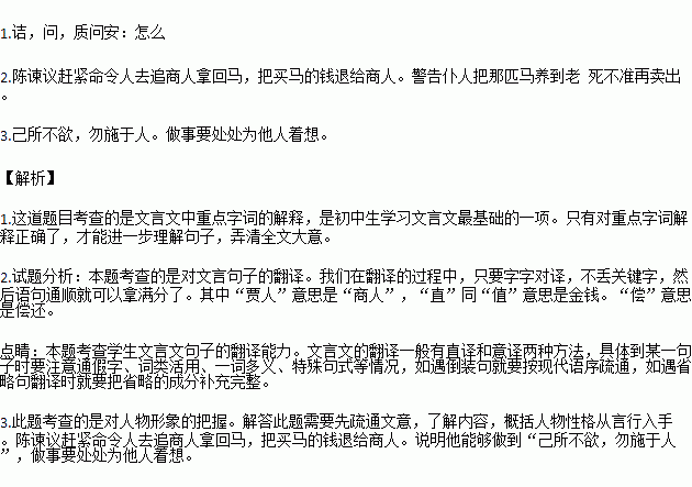 贾性的人口数量_中国人口数量变化图(2)