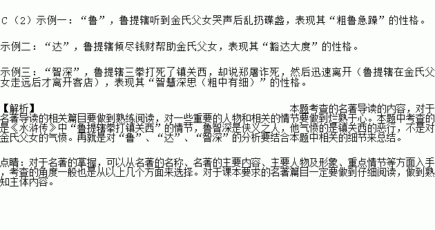 生为别人口中的那个好汉是什么歌_那个英雄好汉宁愿孤单(3)