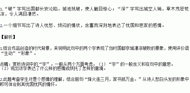 望春月简谱_站在草原望北京简谱(2)