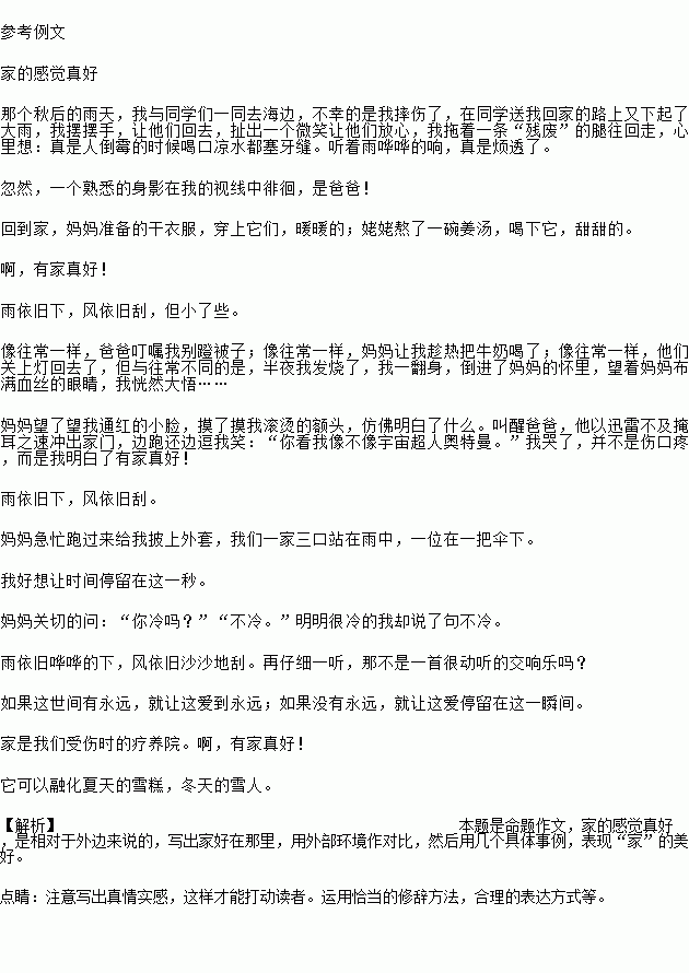 STDAIMG_CZYW_2018010206185871097808_SYS201801020619061800305897_630.png
